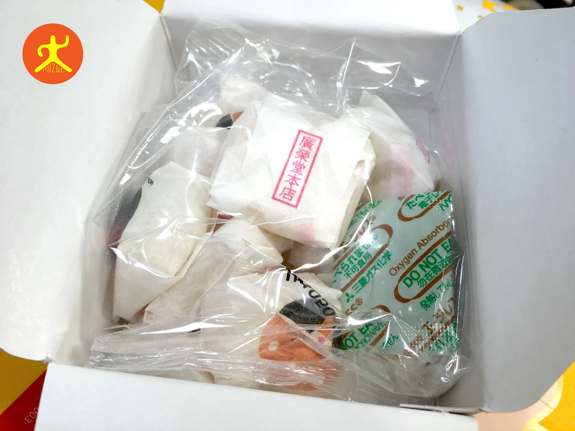 一盒十入的精美包裝