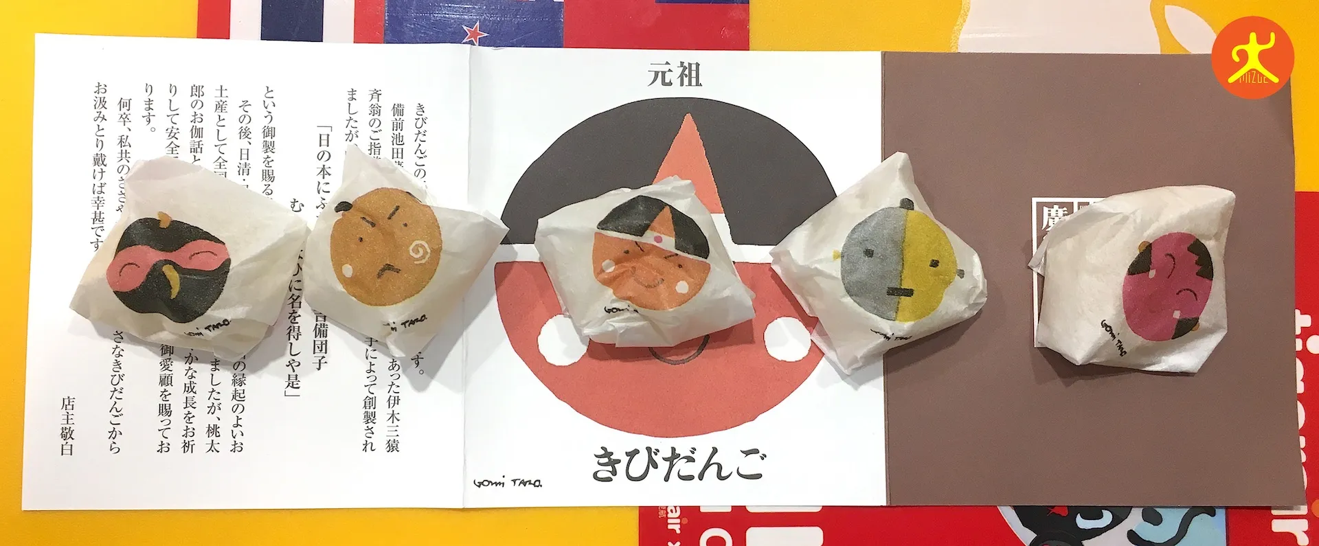 紙袋上不同的人物造型